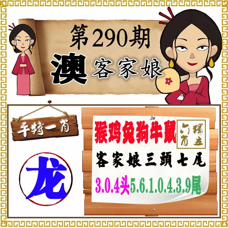 黄大仙手机站